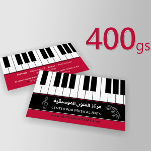 1000 Custom Shape Business Cards, Matt Laminated 400 GSM