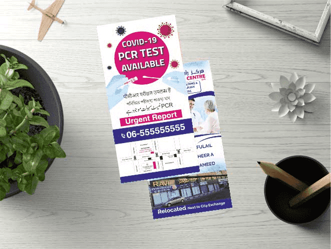 1000 Flyers DL (9.7 × 20 cm), 135 GSM, Glossy Paper